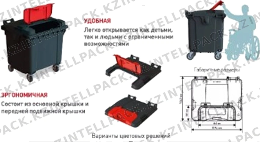 Контейнер для мусора 1100 л на колесах с крышкой TwinLid. Новинка!