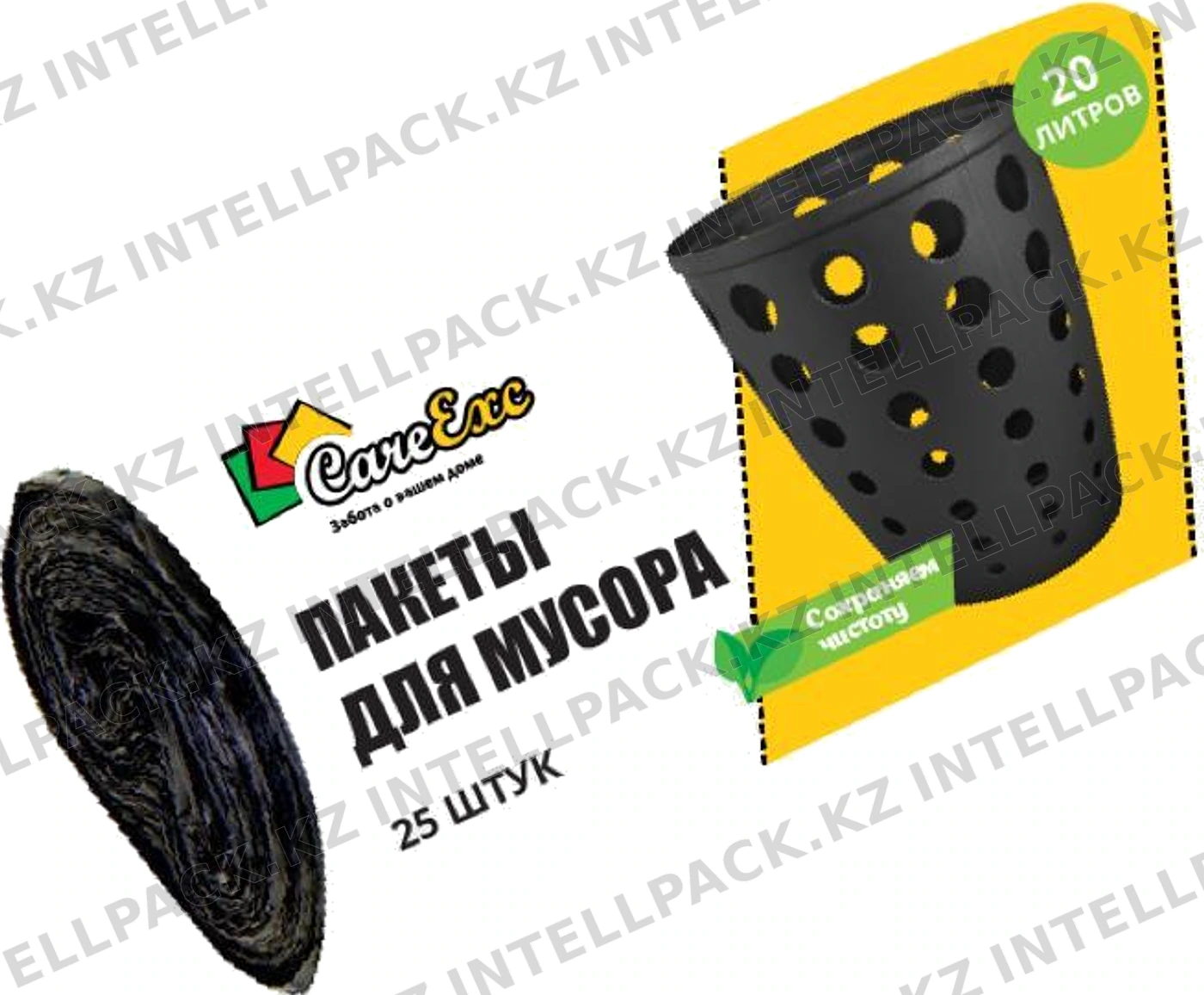 Пакеты для мусора CareExc